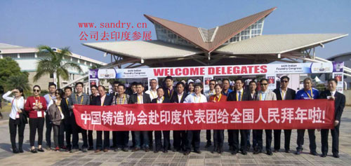 恒峰g22去印度参展